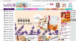 Desktop Screenshot of beauty88.com.tw